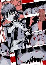 �w���R���X�E���R�C�� Friends are thieves of time.�x�e�b�̃r�W���A�� 