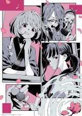 �w���R���X�E���R�C�� Friends are thieves of time.�x�e�b�̃r�W���A�� 