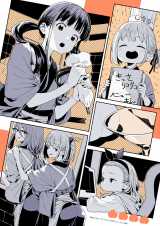 �w���R���X�E���R�C�� Friends are thieves of time.�x�e�b�̃r�W���A�� 