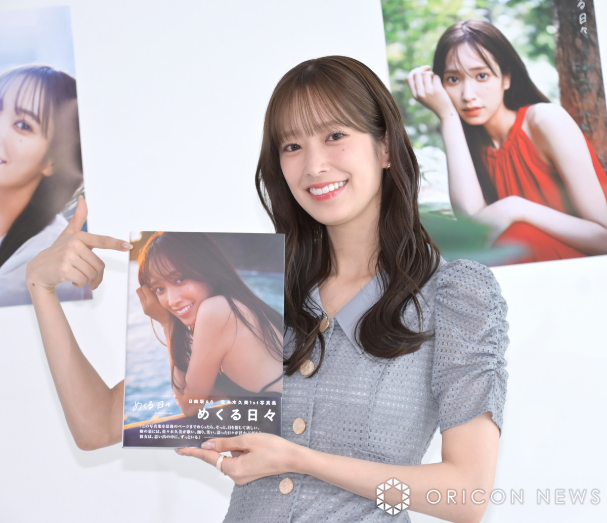 日向坂46佐々木久美「アイドル人生に悔いなし！」 けやき坂46→日向坂