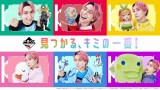 『一番くじ』新CM に出演する佐久間大介（Snow Man） 