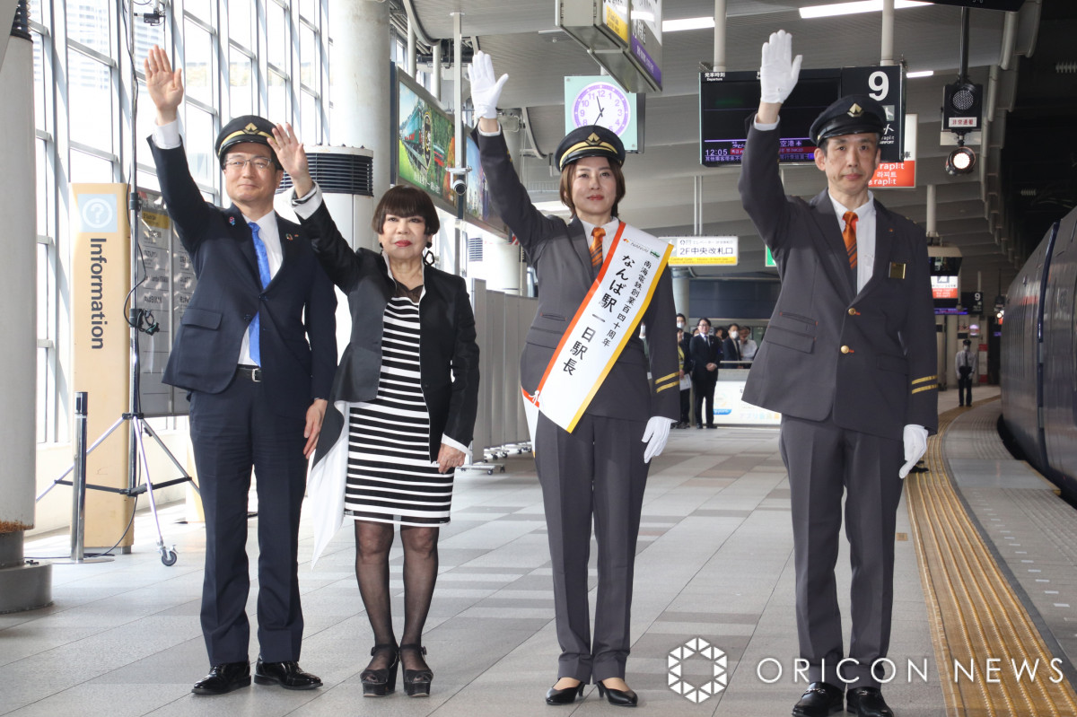画像・写真 | 鈴木砂羽、大阪・南海難波駅の1日駅長就任 コシノ