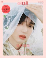 bNwCHEER(`A) Vol.56xi2025N41j\̓}xCiȂɂjqj 