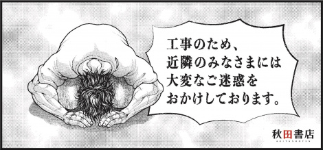 �H�c���X�̍H������̉��͂��Ŏ��{���ꂽ�w�n��x���o �iC�j�H�c���X 