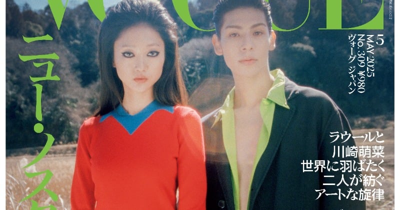 ラウール「夢みたい」、『VOGUE JAPAN』表紙モデルに喜び