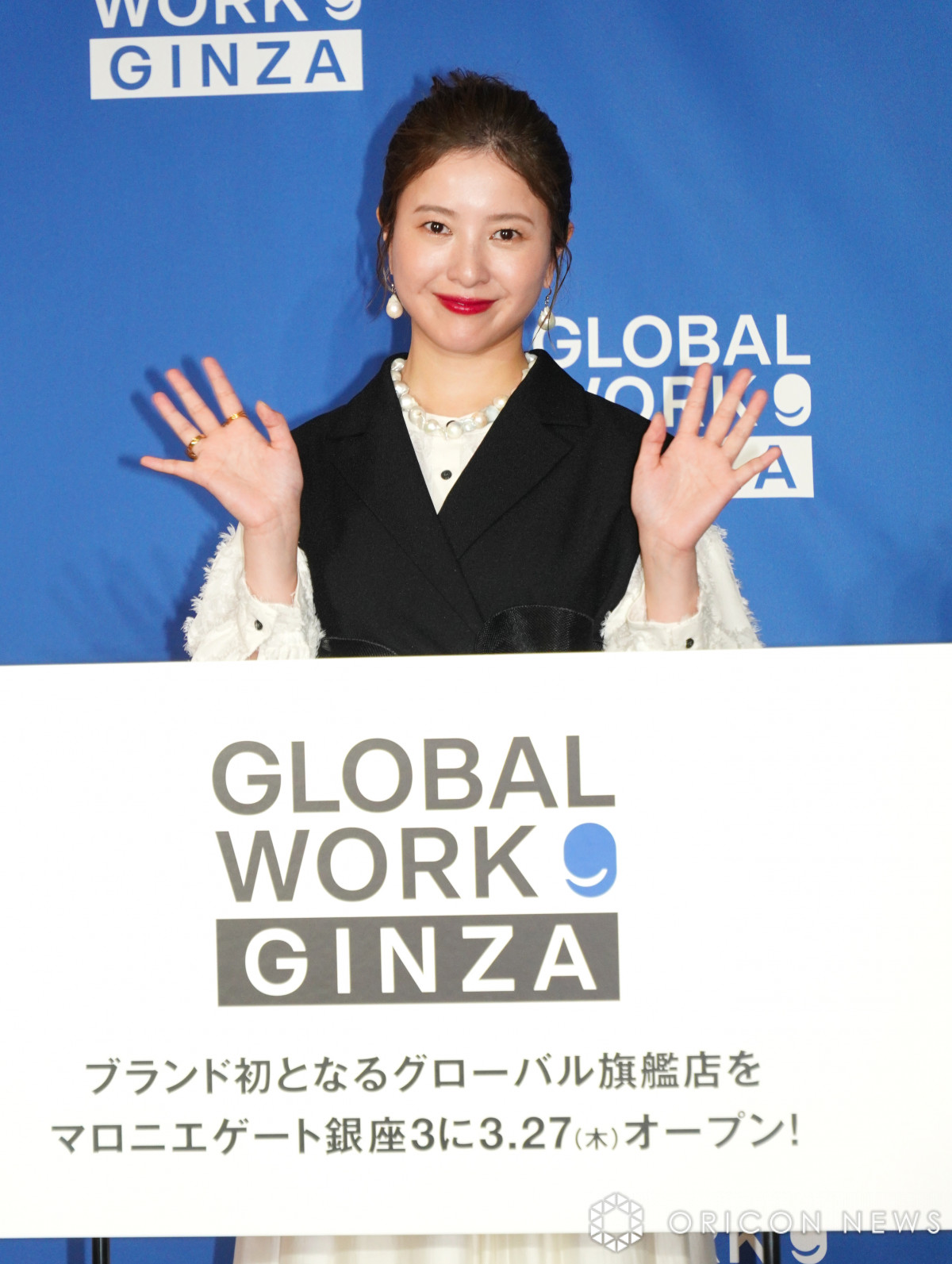 吉高由里子、銀座の思い出はマジックバー「なーにが起こってるんだろう