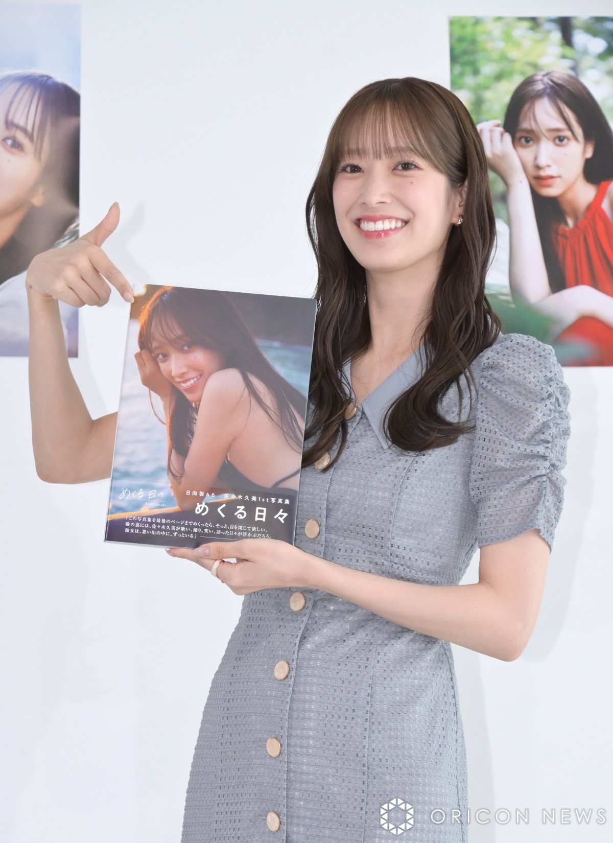 日向坂46 佐々木久美 直筆 生写真