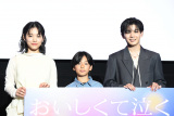 fwċƂx䂠 in ɓod()c^݁AAm(C)ORICON NewS inc. 