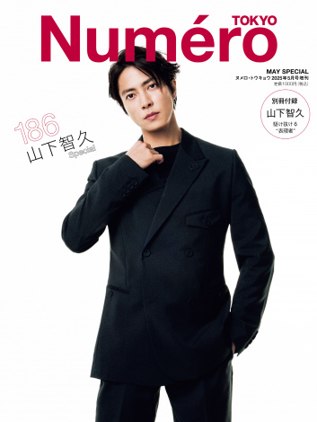 画像・写真 | 山下智久、海外での成長と独立後の思い 『Numero