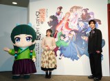 erAjw򉮂̂ЂƂ育ƁxWɓod()IؕɁAˍ (C)ORICON NewS inc. 