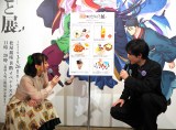 erAjw򉮂̂ЂƂ育ƁxWɓod()IؕɁAˍ (C)ORICON NewS inc. 