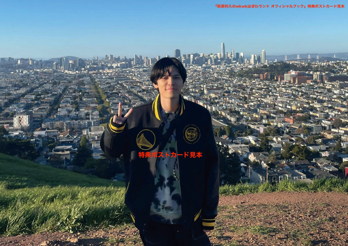 萩原利久 写真集 特典 ポストカード 生写真 まとめ 萩原利久𝟭𝘀𝘁写真集「𝐑」&2024カレンダー【公式】 on X