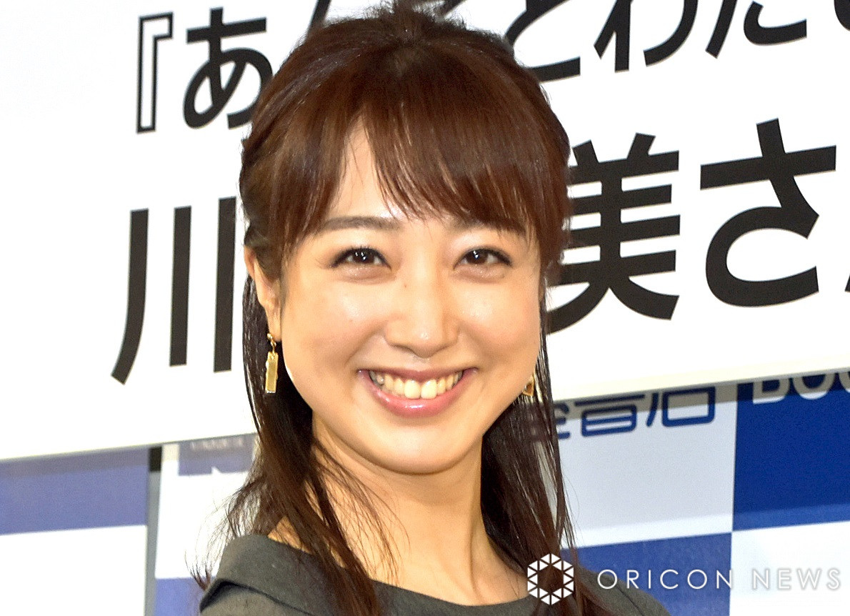 川田裕美 川田裕美、約2年間出演の『ヒルナンデス！』を笑顔で卒業「本当に楽しい水曜日でした」「またパワーアップして戻ってきます！」 | ORICON NEWS
