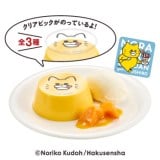 �u�}���S�[�v�������荇�킹 �m���l�R���񂾂�R���{����X�e�b�J�[�t���v 