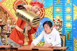 26日放送『ゼニガメ』（C）MBS 