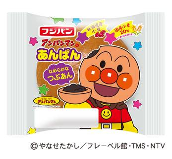 フジパン『アンパンマンのあんぱん』ついに公式発売