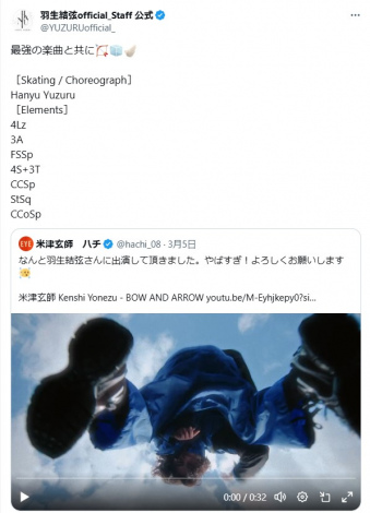 �H������offical_Staff �����A�J�E���g��� 