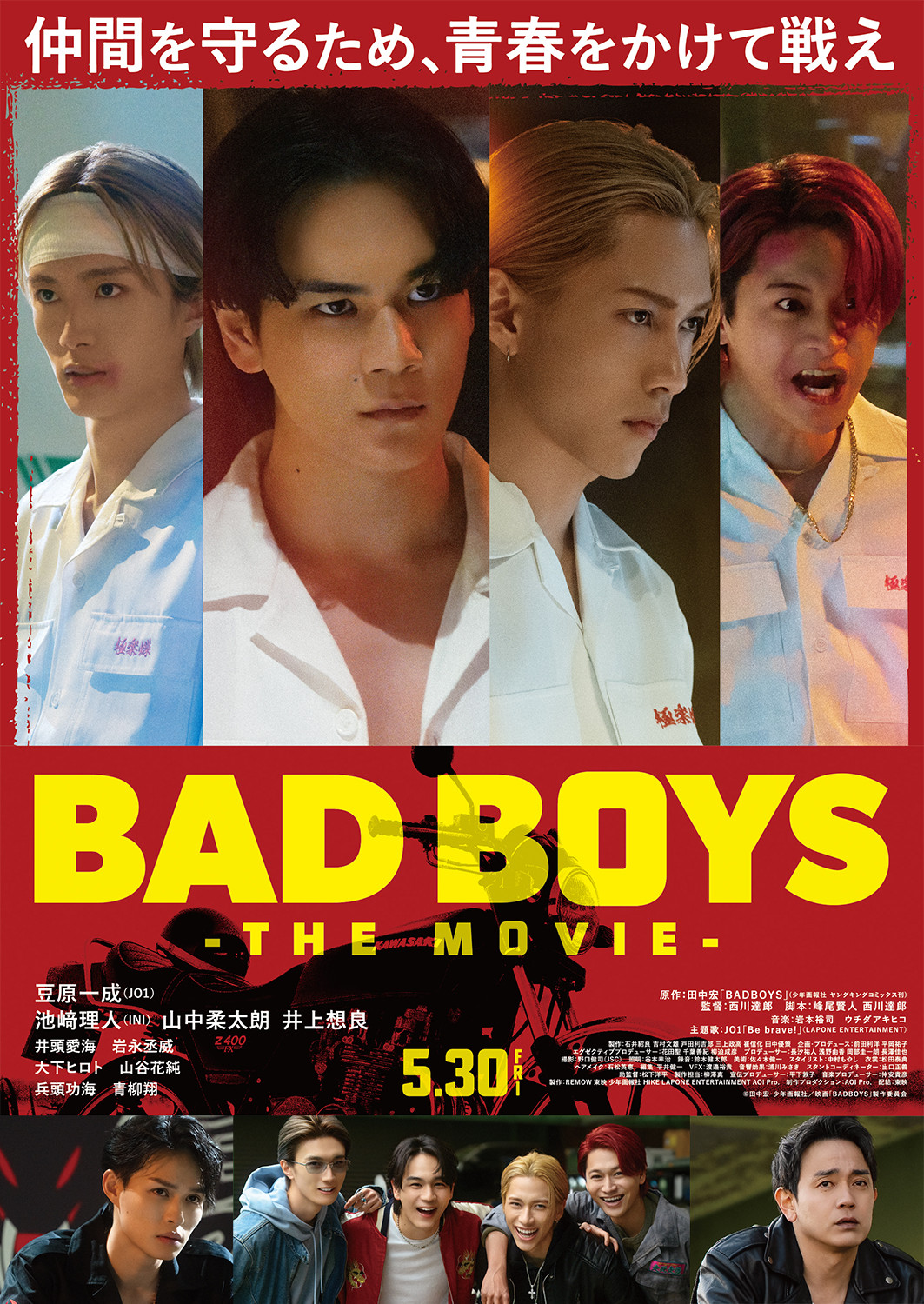 fwBADBOYS -THE MOVIE-x|X^[rWAiCjcGENЁ^fuBADBOYSvψ