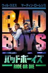 �w�o�b�h�{�[�C�Y RIDE OR DIE�x4��25�����猩����ő��z�M �iC�j2024 Columbia Pictures Industries, Inc. and TSG Entertainment II LLC. All Rights Reserved. 