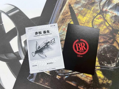 【B品】バトルロワイヤル　支給武器カード 2025年最新】支給武器カードの人気アイテム - メルカリ