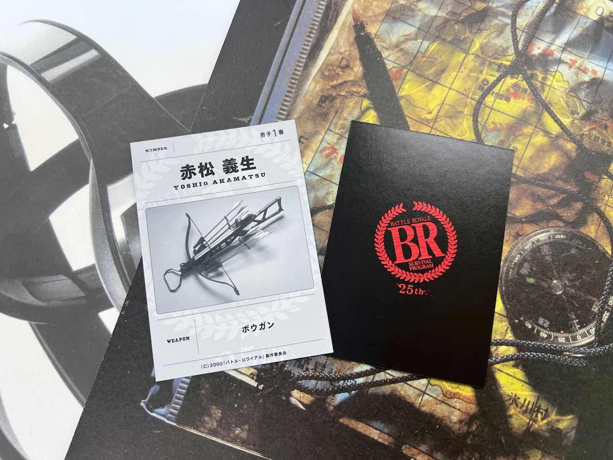 映画『バトル・ロワイアル』リバイバル上映、入場者に支給武器 映画『バトル・ロワイアル』リバイバル上映、入場者に支給武器