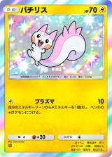 速報】松丸亮吾『ポケポケ』激レア入手 新パック開封で「色違い出たん