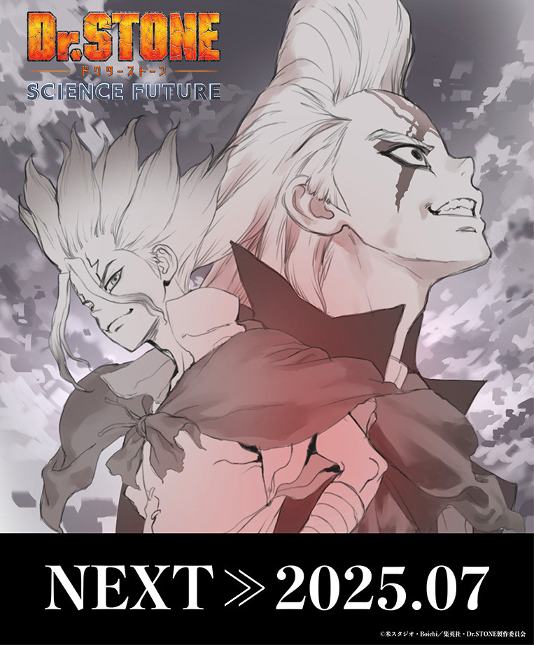 Dr.STONE』最終章2クールは7月放送 ゼノを人質にした千空たち