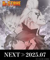 Dr.STONE』最終章2クールは7月放送 ゼノを人質にした千空たち…イラスト