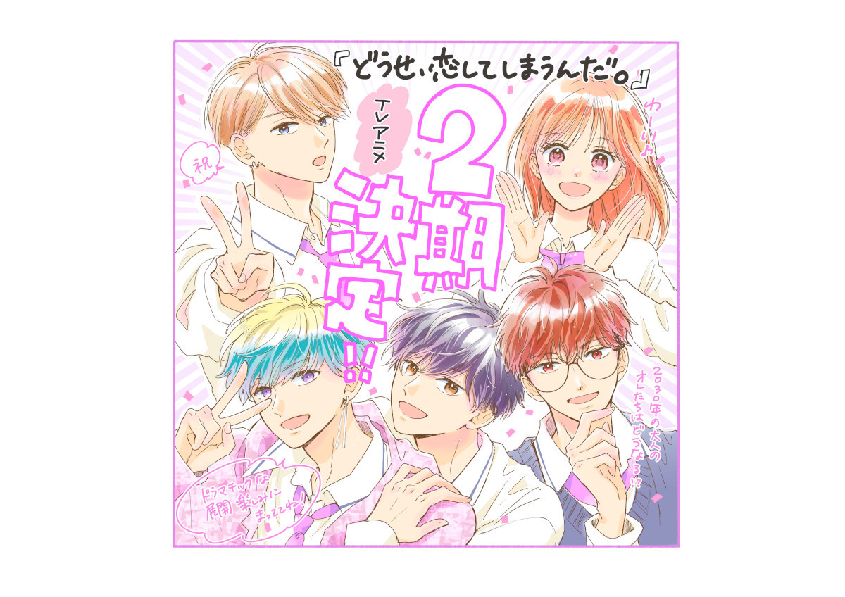 �w�ǂ����A�����Ă��܂��񂾁B�x��2�����쌈��@PV���C���X�g���J�u�����ɉ�ɂ����v 