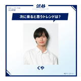 ���ɗ���Ǝv���g�����h��?=���� 