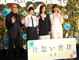 fwЎvExJOCxgɓod()yT׊ēAԁALAʖ (C)ORICON NewS inc. 