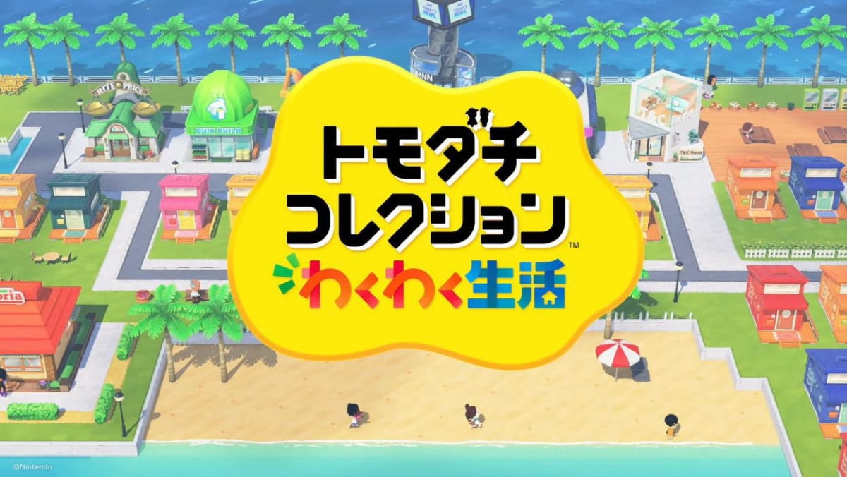 ニンダイ】『トモダチコレクション』13年ぶり新作2026年発売へ
