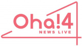 �wOha!4 NEWS LIVE�x���S�iC�j���{�e���r 