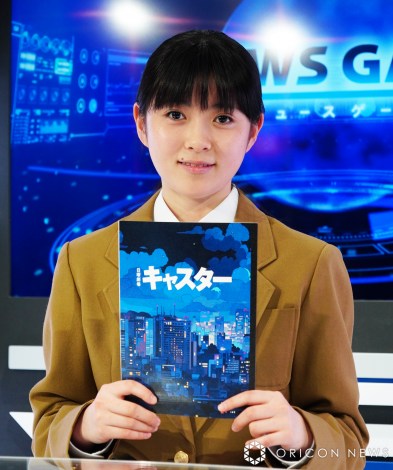 EіƓLX^[̌u͂vƌxz iCjORICON NewS inc. 