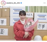 �A���e���r�����w���ނ��сx�̌���SNS���iC�jNHK 