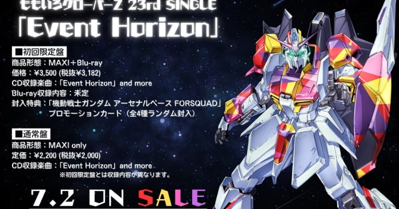 ももクロ、新曲は『ガンダム』とコラボ 「機動戦士ガンダム