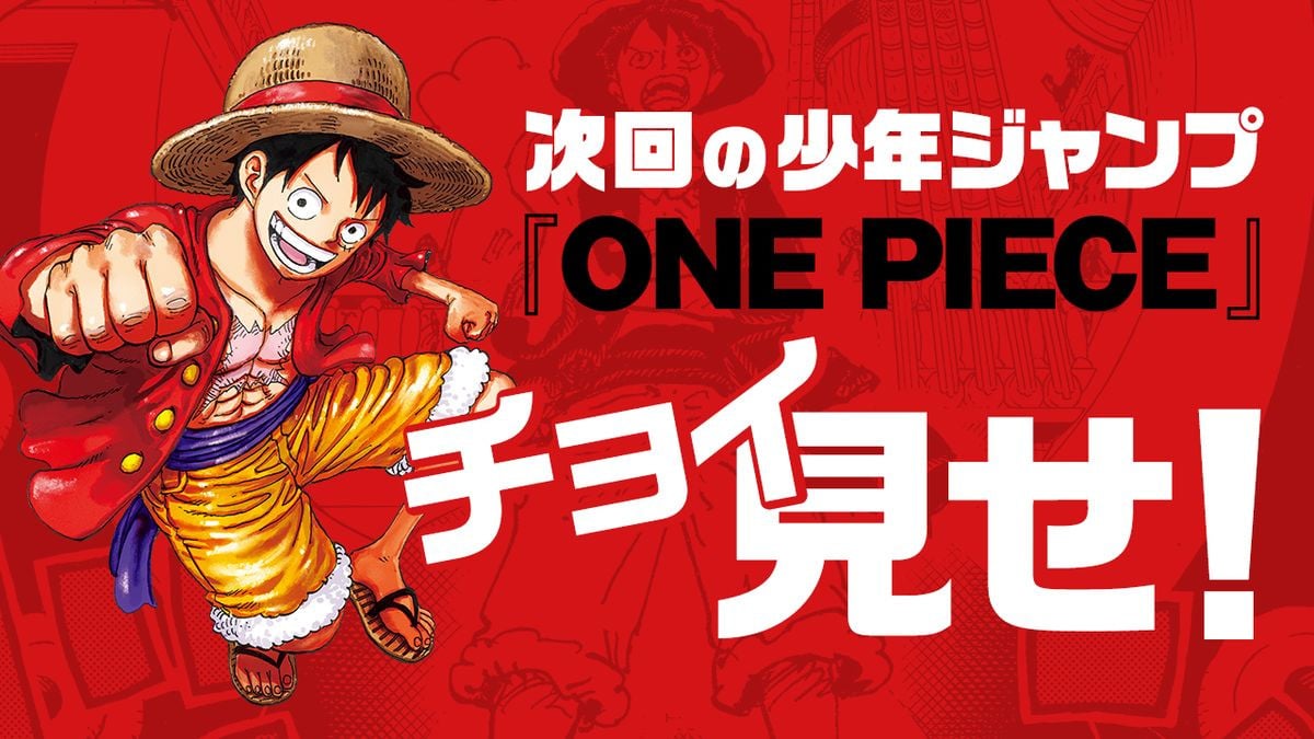 wONE PIECExŐVb1y[WsJ 