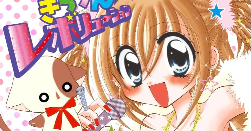 きらりん☆レボリューション』令和に新イラストで衝撃「奇跡です