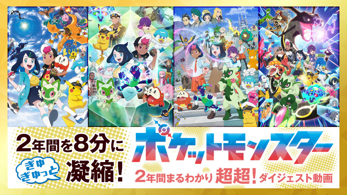 ポケモン アニポケ ロイ まとめ売り ポケモン アニポケ ロイ まとめ売り - メルカリ