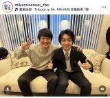 ���j����w���搶�x�̌���SNS���iC�jTBS 