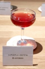 �V�O�l�`���[�J�N�e����-KOTOBUKI-(C)ORICON NewS inc. 