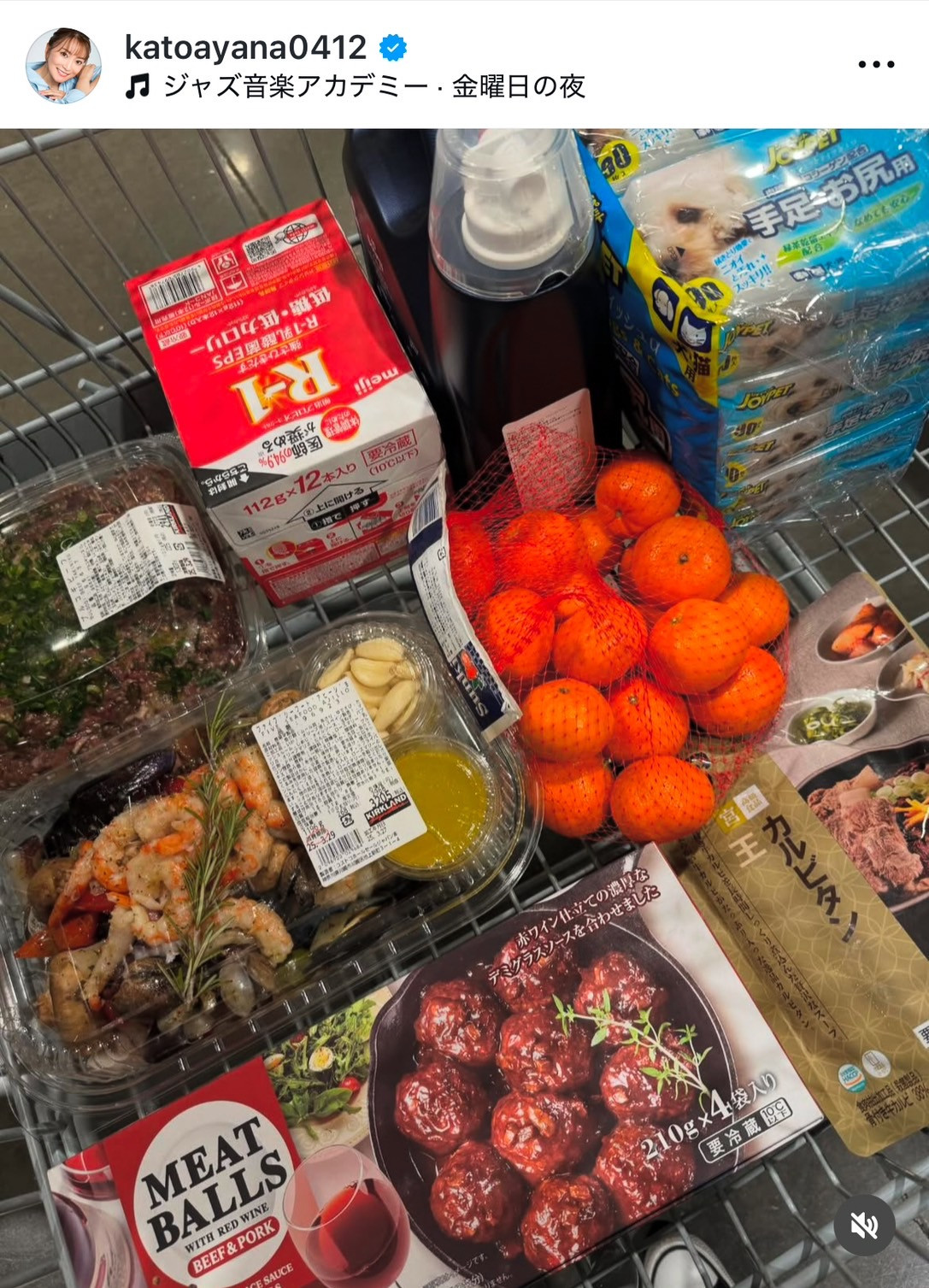 カトちゃん。確認用。 加藤茶、82歳で“ある場所”にデビュー 妻・加藤綾菜が明かす「カト