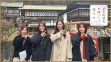 『あの坂道をのぼって話そう』配信・放送決定（C）日本テレビ 