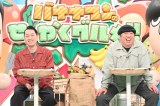 30̃oGeB[woii}̂O!!x3SP(C)TBS 