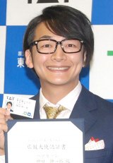 �n�}�J�[���E�_�c�L��Y �iC�jORICON NewS inc. 