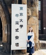 ��c�ʉl(�ʐ^�̓C���X�^�O�������) 