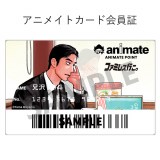 画像・写真 | 『カラオケ行こ！』聡実＆狂児の誕生日フェア 購入