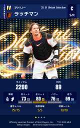 �weBaseball : MLB PRO SPIRIT�x�u��J�Z���N�V�����v��� 