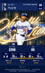 �weBaseball : MLB PRO SPIRIT�x�u��J�Z���N�V�����v��� 