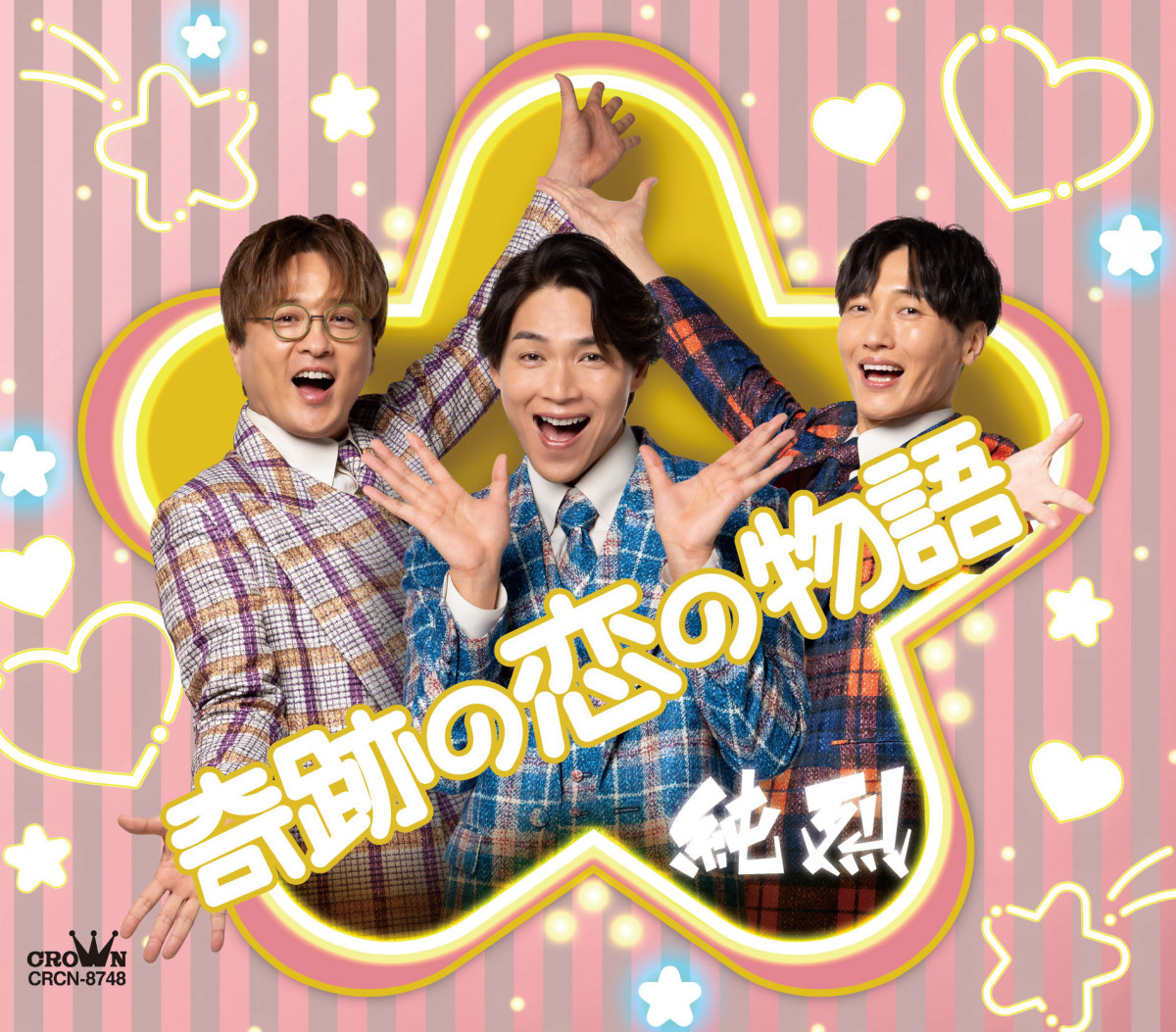 SingleuՂ̗̕v(E^Cv) 